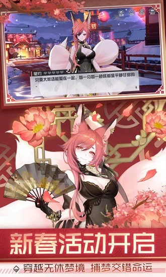 永远的7日之都外服 游戏截图